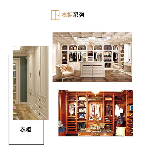 锦州实木全屋订制 泰源木业打造理想家居空间