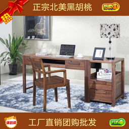 苏州北欧篱笆工厂 用高铁路费，换最实惠的正宗北美黑胡桃实木家具