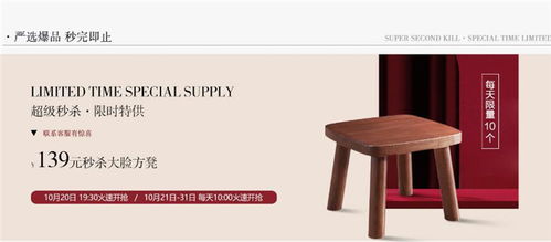 2021双十一抢购攻略 实木家具选购从现在开始